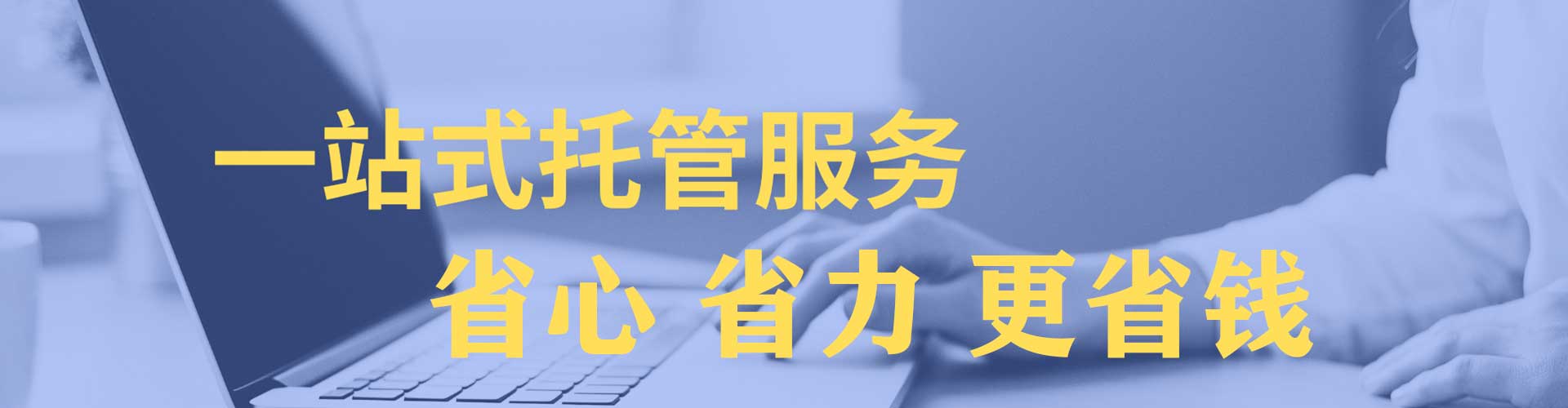 八里sem运营